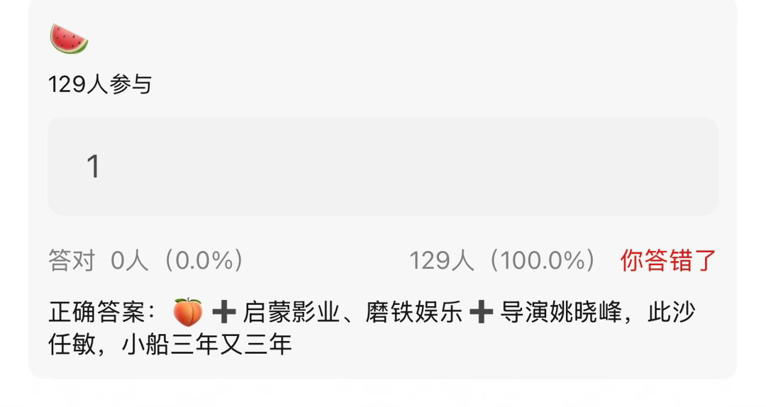 我擦 真的假的啊🤫 这是几搭了？ 三搭还是四搭？ 