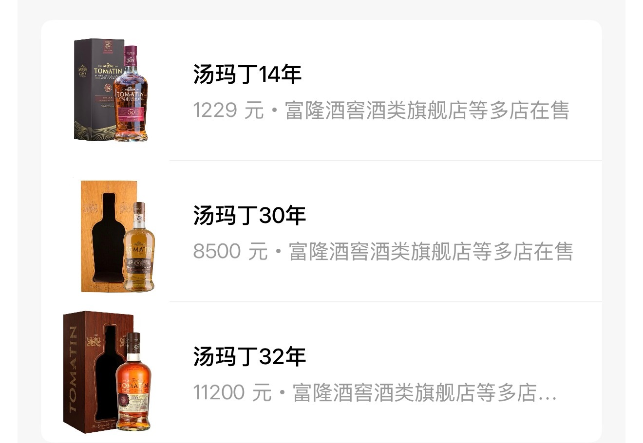爸爸你的酒好吓人 