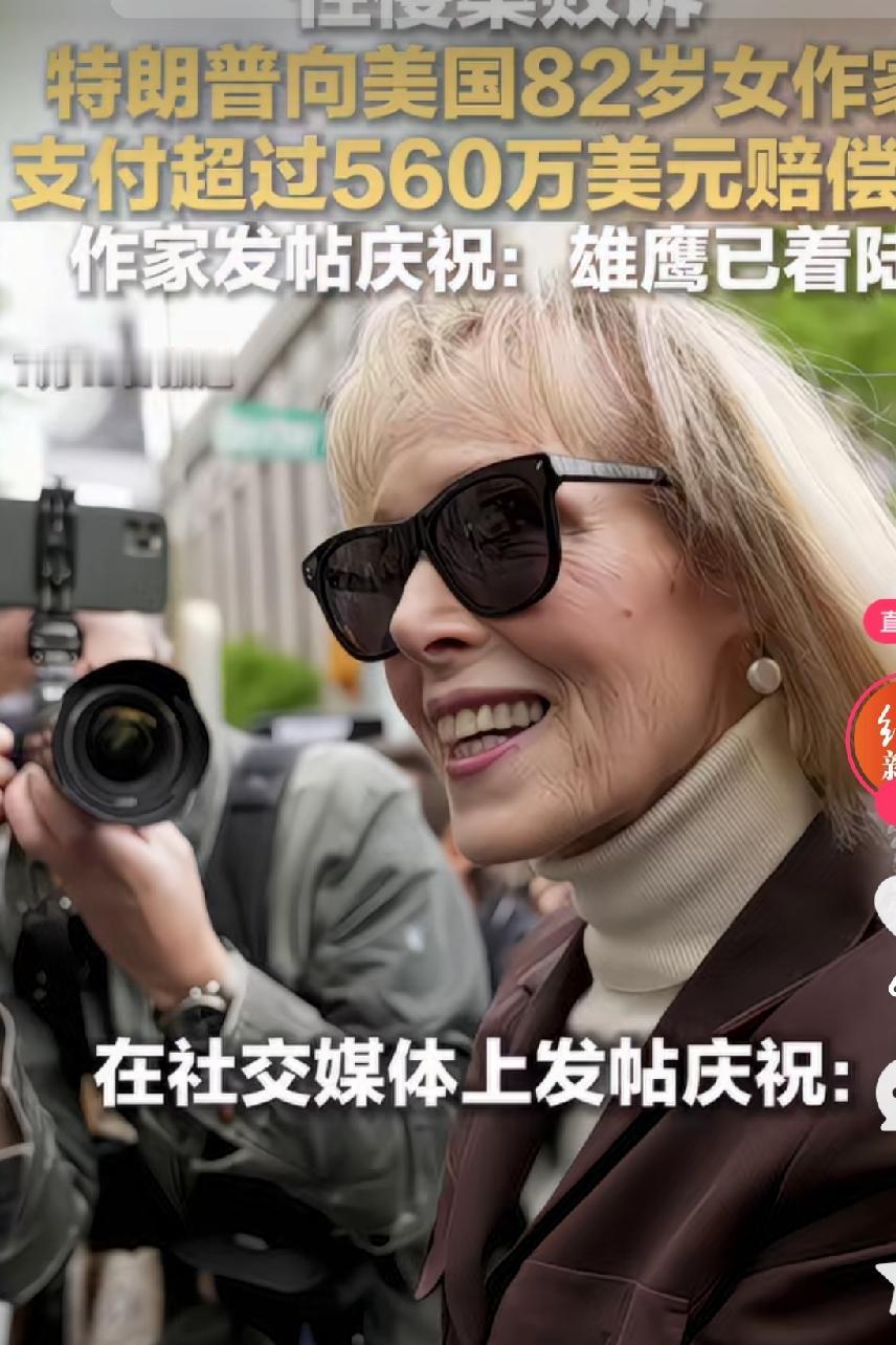 尊敬的总统先生，您真是令人眼界大开！
没想到有人站出来指控您吧！
或许您从未在乎
