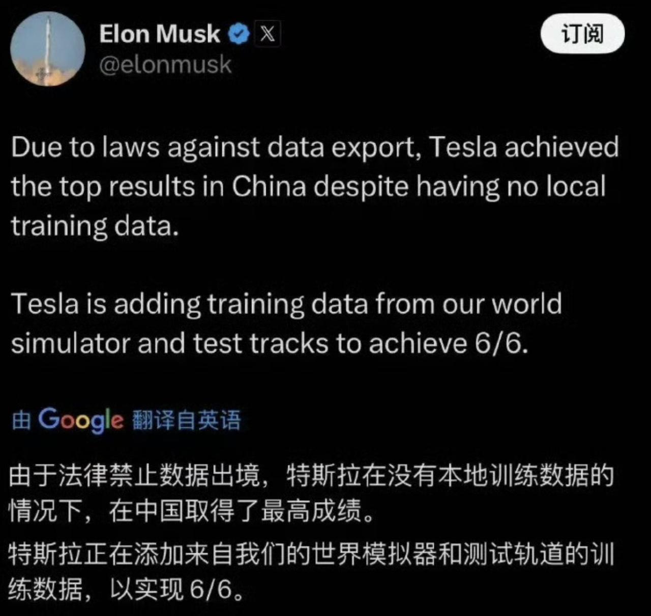 有些网友问，什么是“数据禁令”？
这其实主要是指中国法律法规对智能网联汽车数据跨