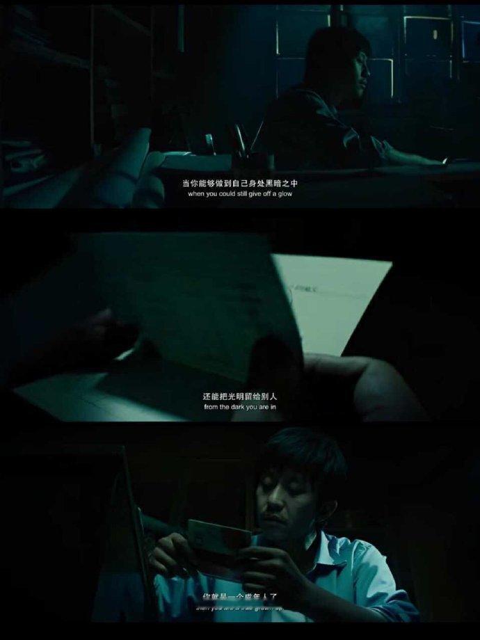 “当你能够做到自己身处黑暗之中，还能把光明留给别人，你就是一个成年人。”——《银