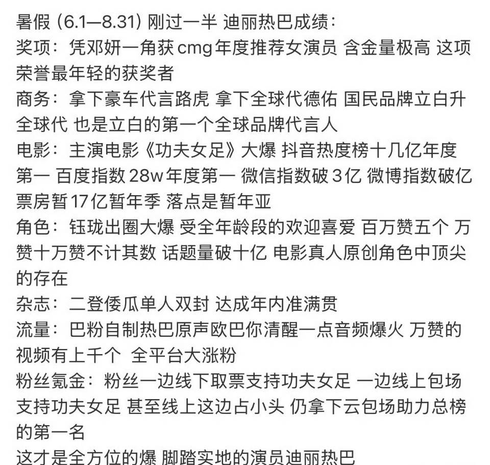 一个字:爽💅 