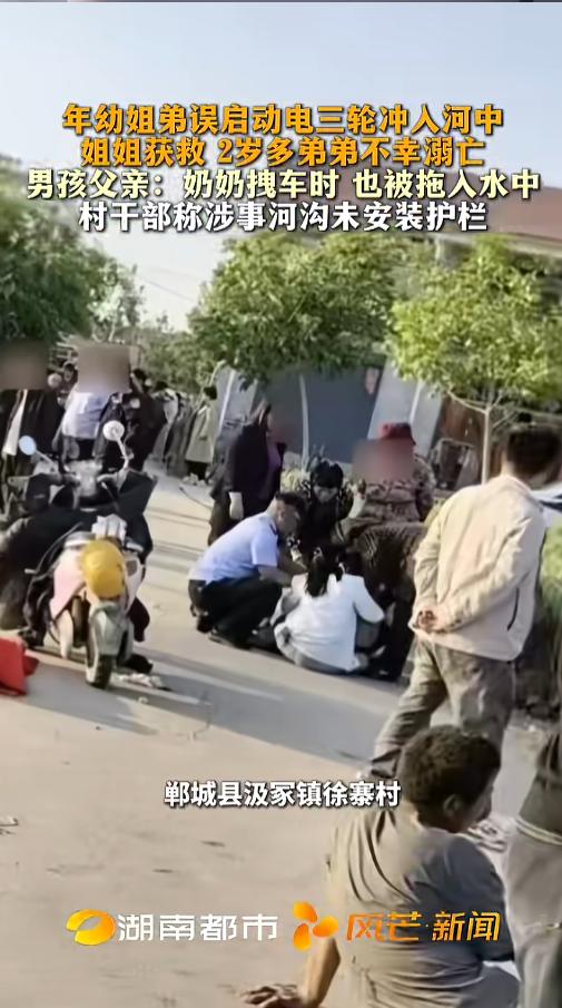 “悲剧还是发生了！”4月30日，河南周口，一位老人骑三轮车，带着自己的孙子孙女去