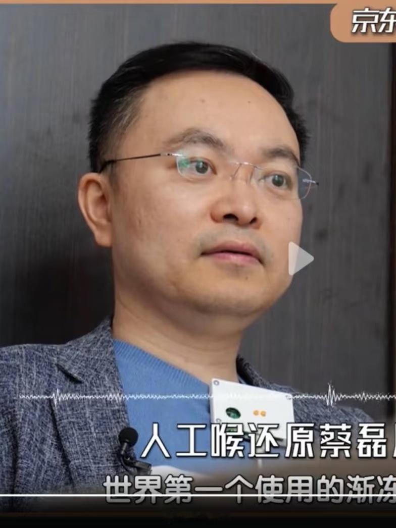蔡磊研发药物对病友起效自己没用看的我热泪盈眶，一边是起身要三人扶、喝水靠针管的煎