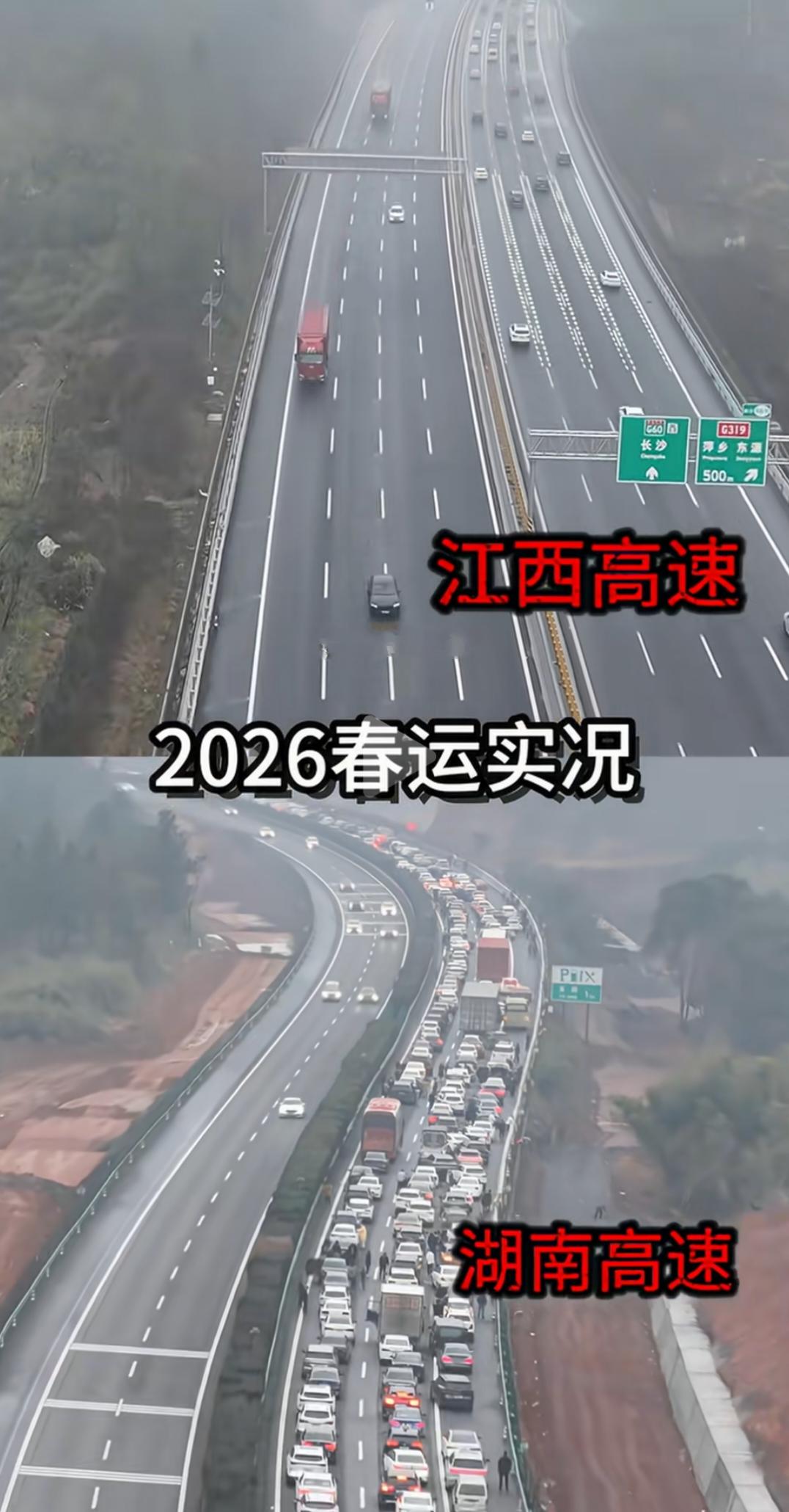 过年回家的路，越走越有感触。从广东省驶入江西境内，单向四车道的高速宽阔平坦，一路