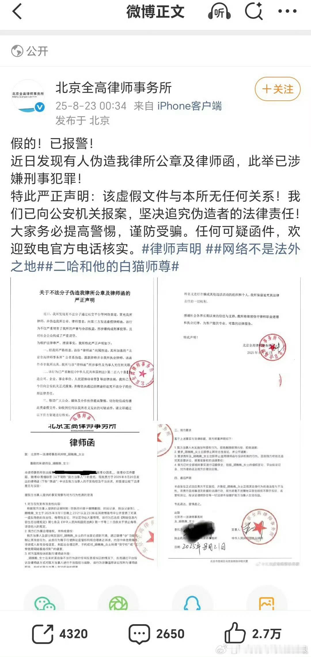 肉包不吃肉肉包不吃肉 意大利在逃犯 哇什么情况 把我的银手镯拿过来 