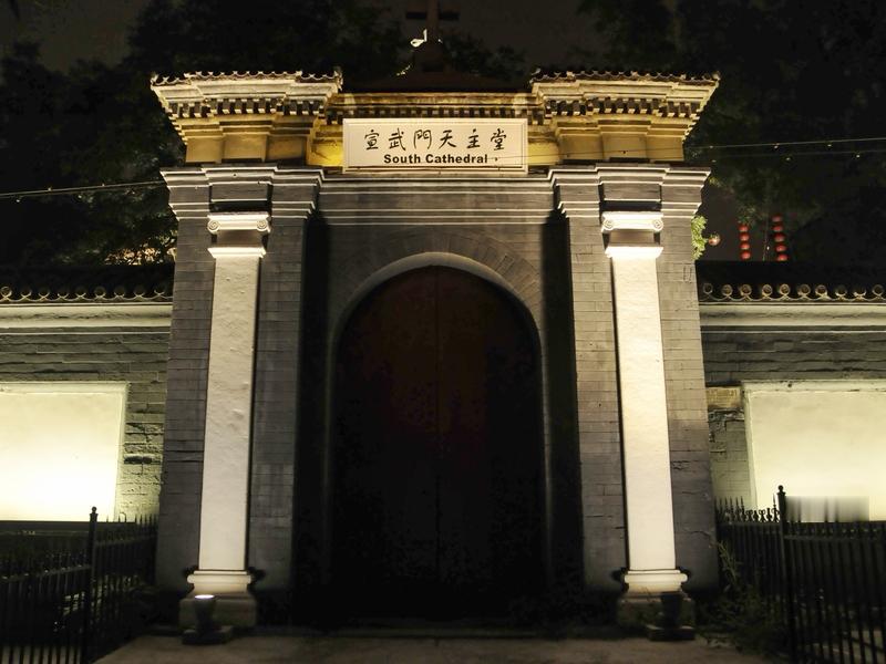 利玛窦的南京朋友圈：中西文化暗流

明朝来华传教士利玛窦在南京结交30多位名流，