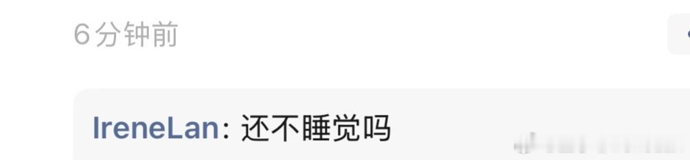 世界杯开始后同事们说得最多的话题是…… 