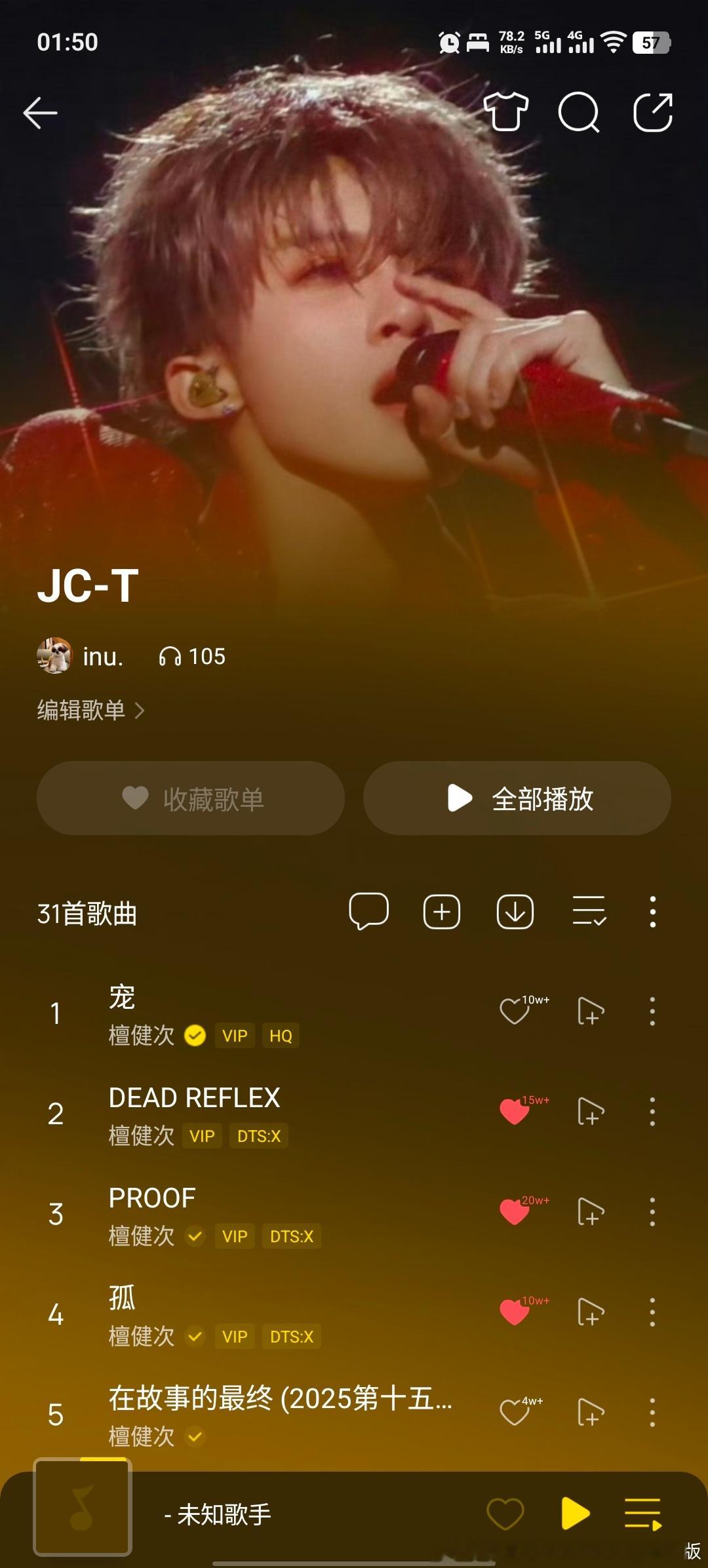 诶嘿 刚好105诶 