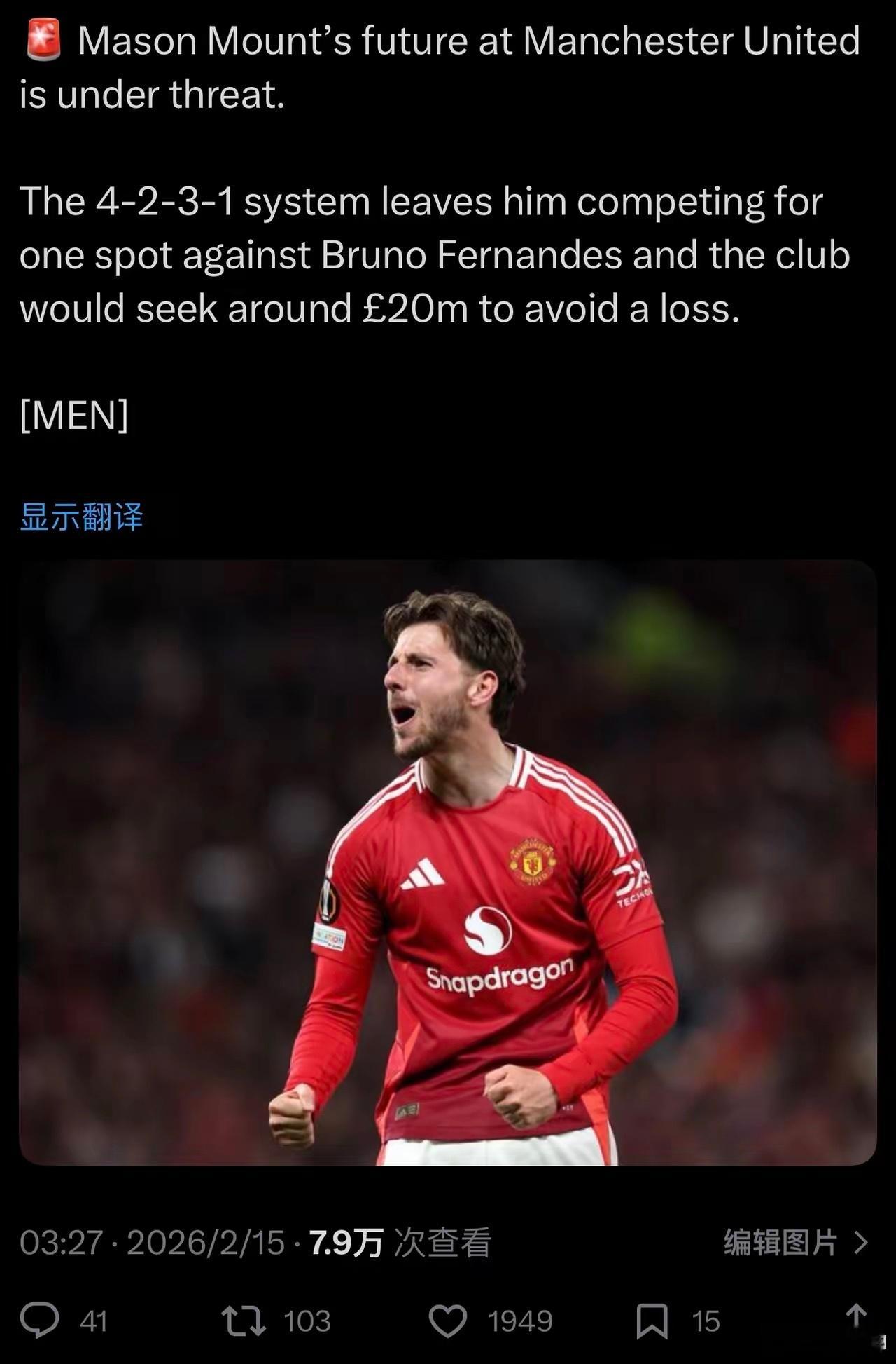 芒特确实可以卖了，无论再来个踢什么战术的，哪怕芒特再好用，一年踢不了几场的球员，