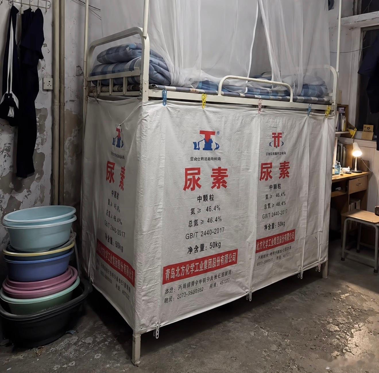 本来我想看看什么样的蚊帐更适合在寝室里用，然后系统就推给了我这些个。第一个还能仰