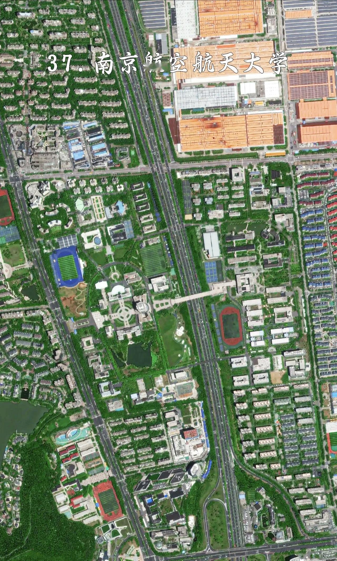 南京航空航天大学最近高清卫星图