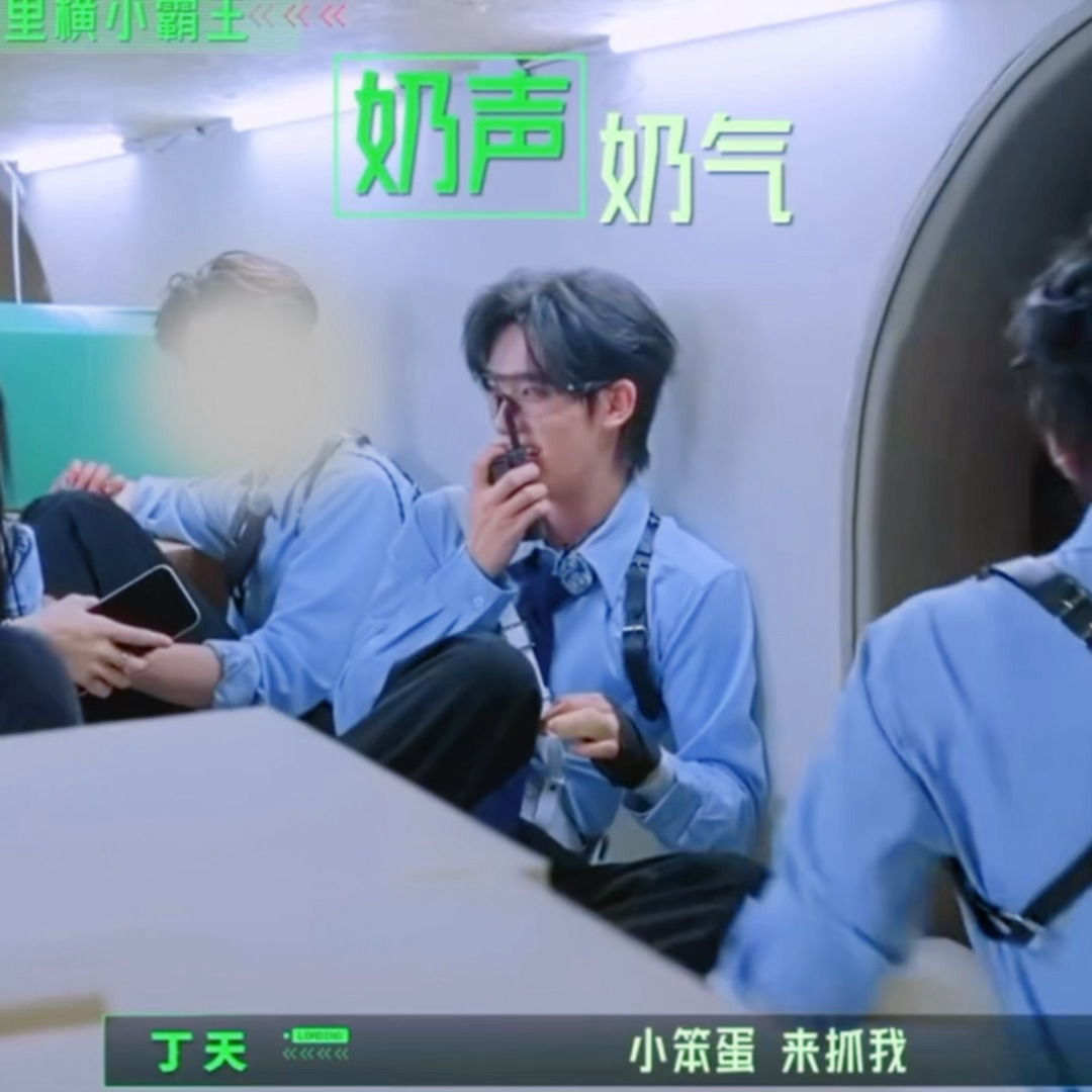 “小笨蛋 来抓我呀”受不了了 我要吃掉你 