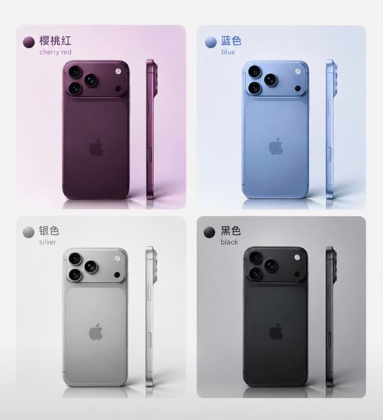 iPhone18Pro最低配或不涨价放心吧，iPhone18Pro系列大概率不会