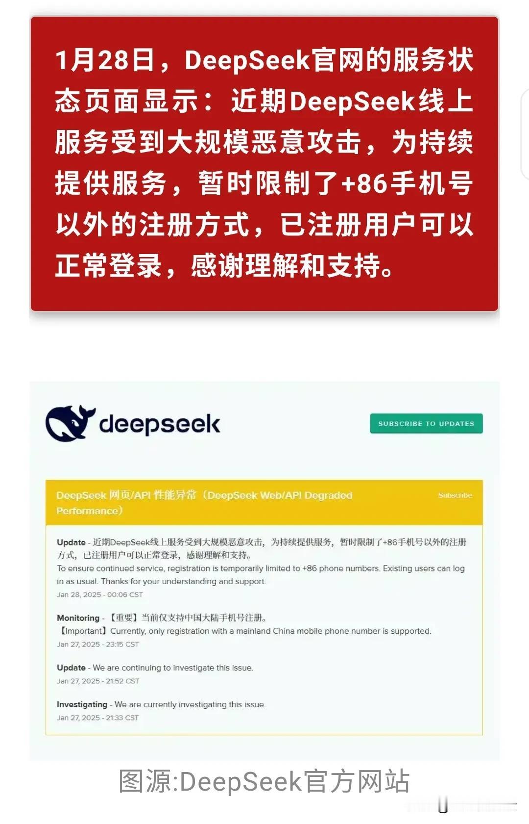 看到吧，谁说的科学没国界，DeepSeek才刚出来没多久，因为开源、低成本、好用