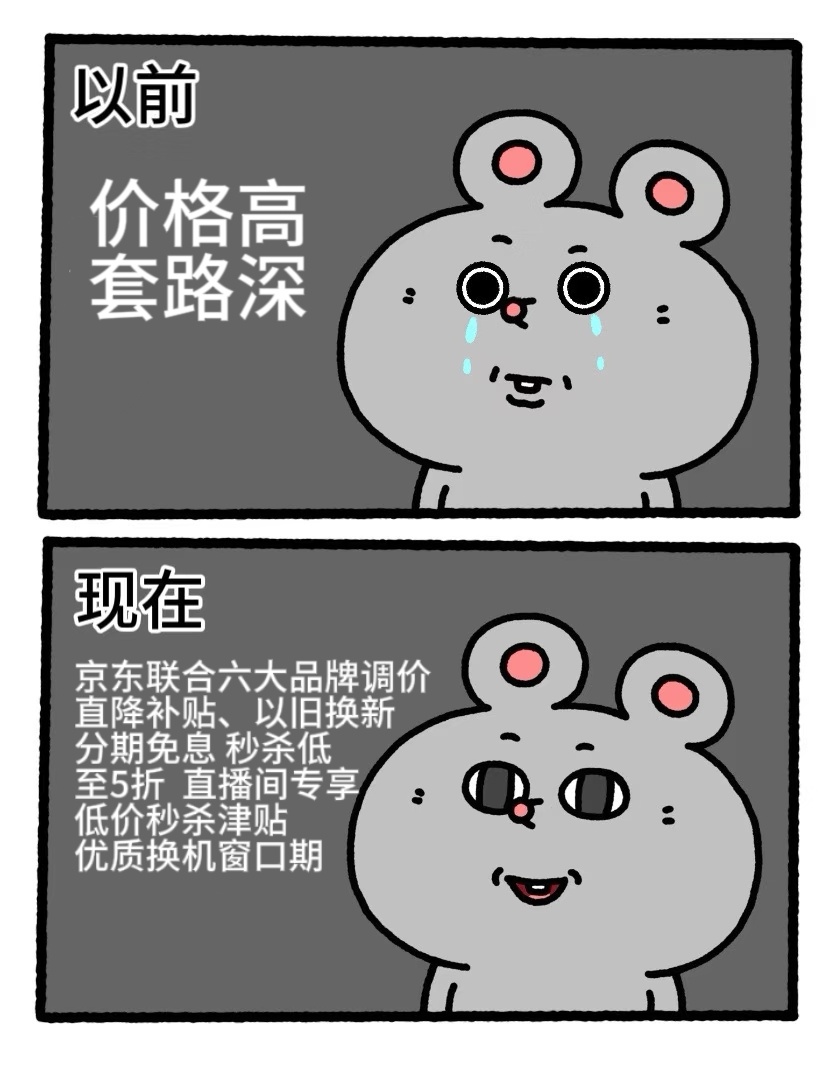 京东六大品牌手机集体降价   别等了别等了！京东这波六大品牌手机价格集体跳水，什