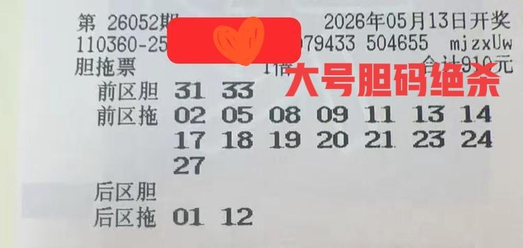 奇了怪了，大家都去打大号，大号肯定要被打爆！要么就是两种情况，一是大号全断，二是
