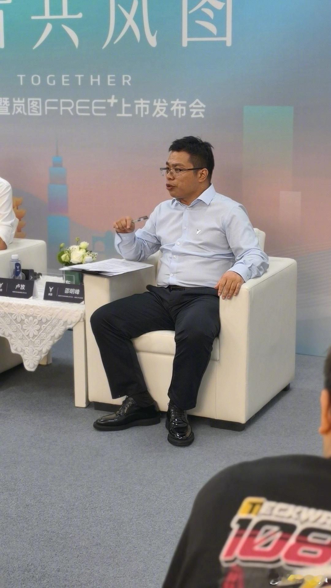 岚图FREE+ 今天上市15分钟就突破1万订单，团队嗨到想开香槟？邵总直接喊停，