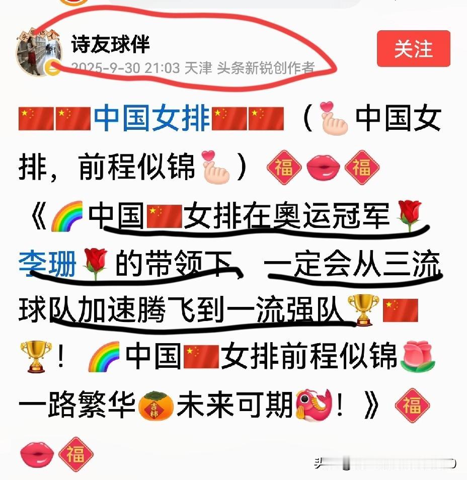 现在有些人就爱干“画饼充饥”“望梅止渴”“拉大旗做虎皮”，造谣生事贴标签这些事儿