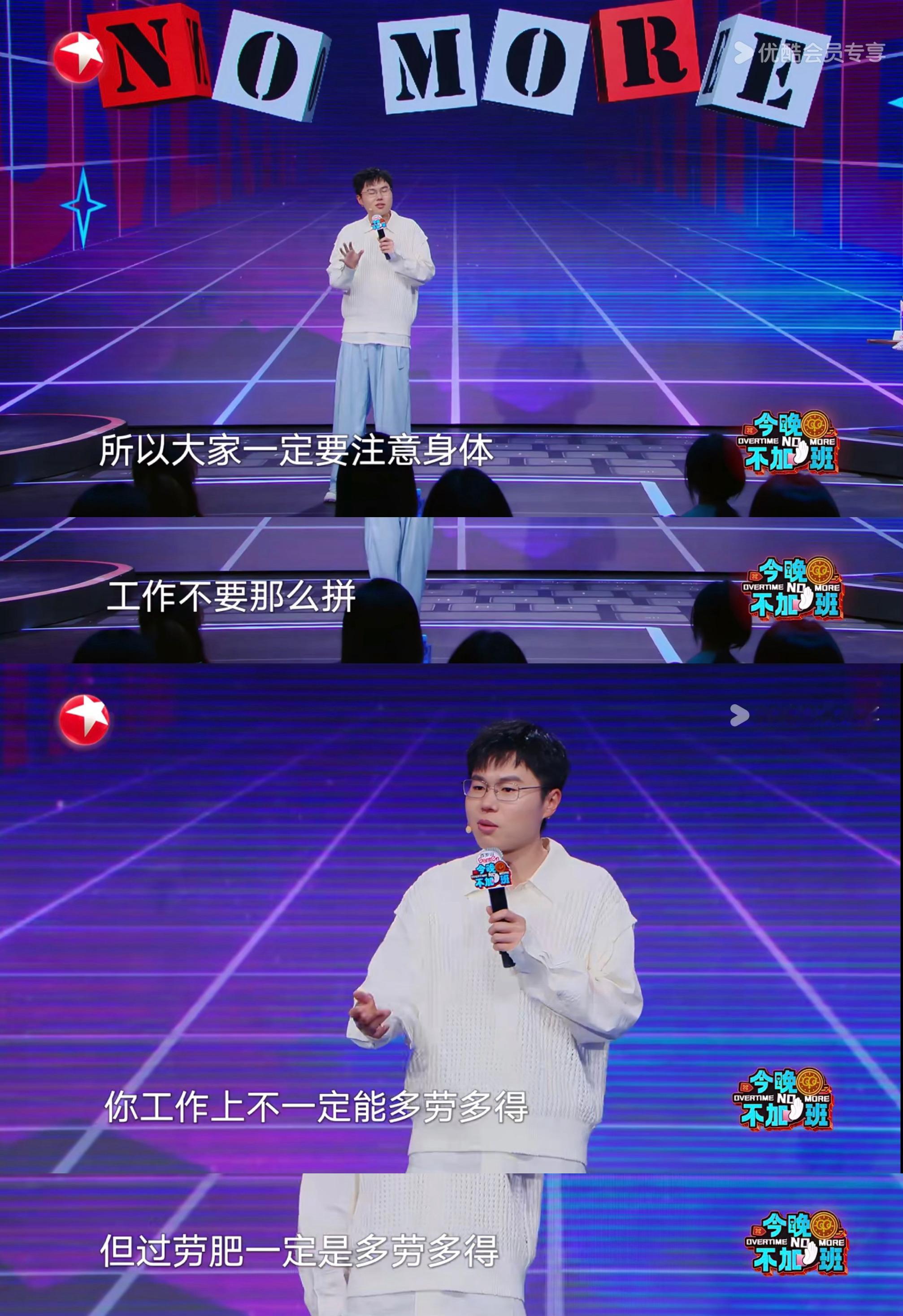 记住了 ​​​