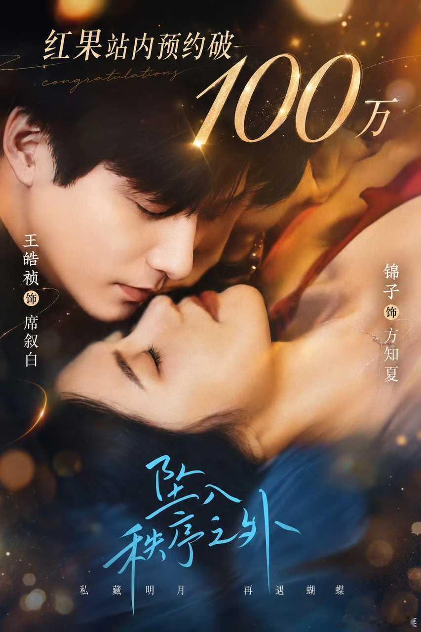 这个海报，很会拍啊，满昏💯 