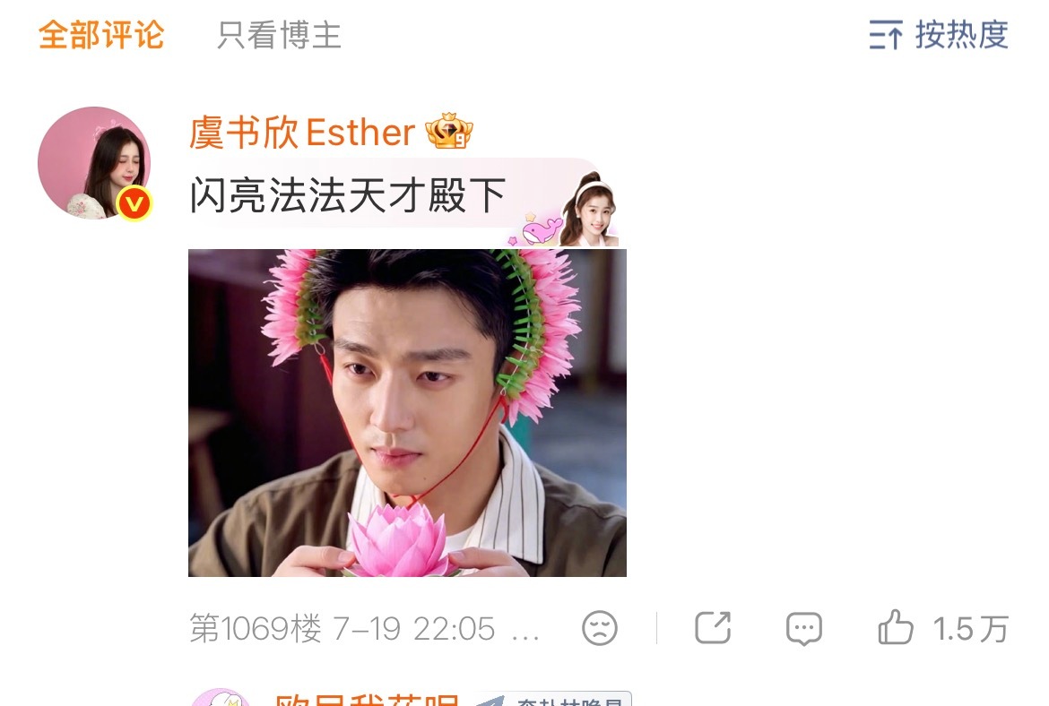 ？？？她不会觉得自己很幽默吧