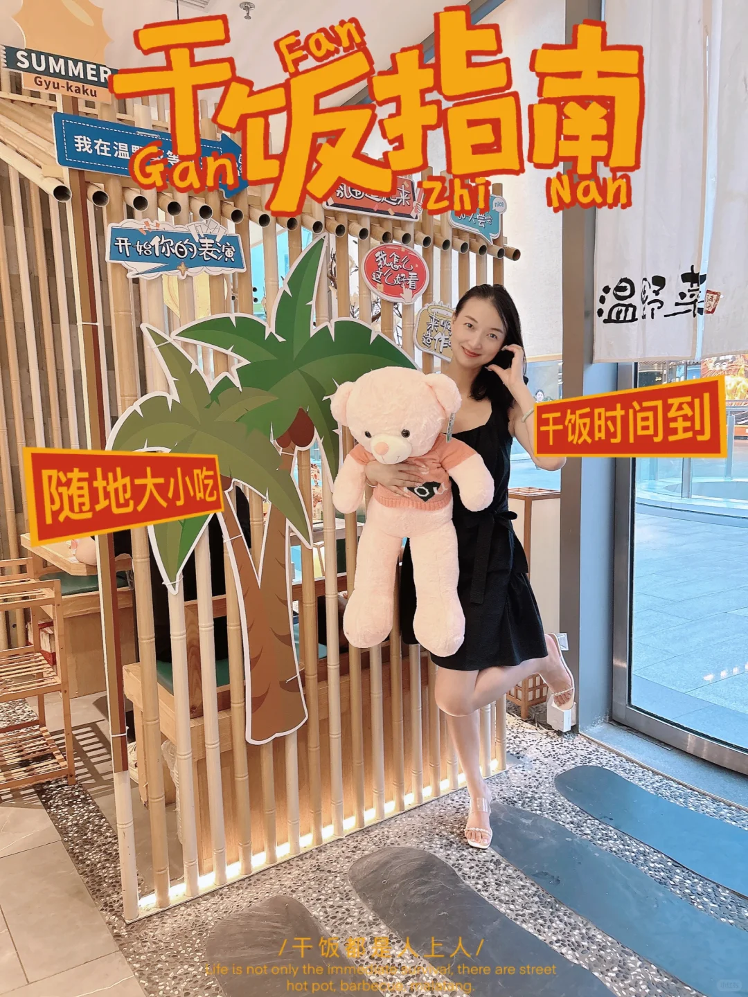 在深圳！家门口实现了榴莲自由！快去吃！！！