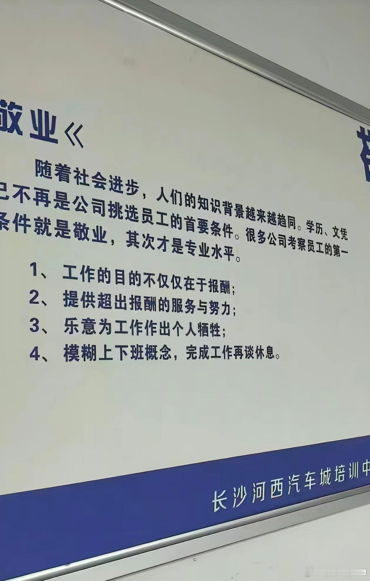 其实换个角度，把前三条变成：1，公司的目的不仅仅在于盈利;2、提供超出盈利的服务