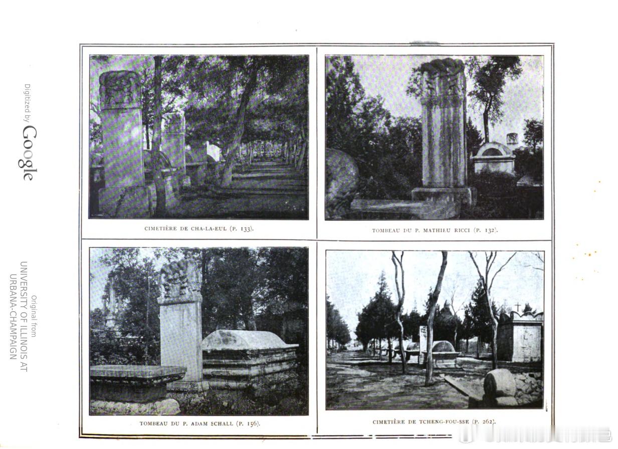 清末，北京传教士墓地老北京