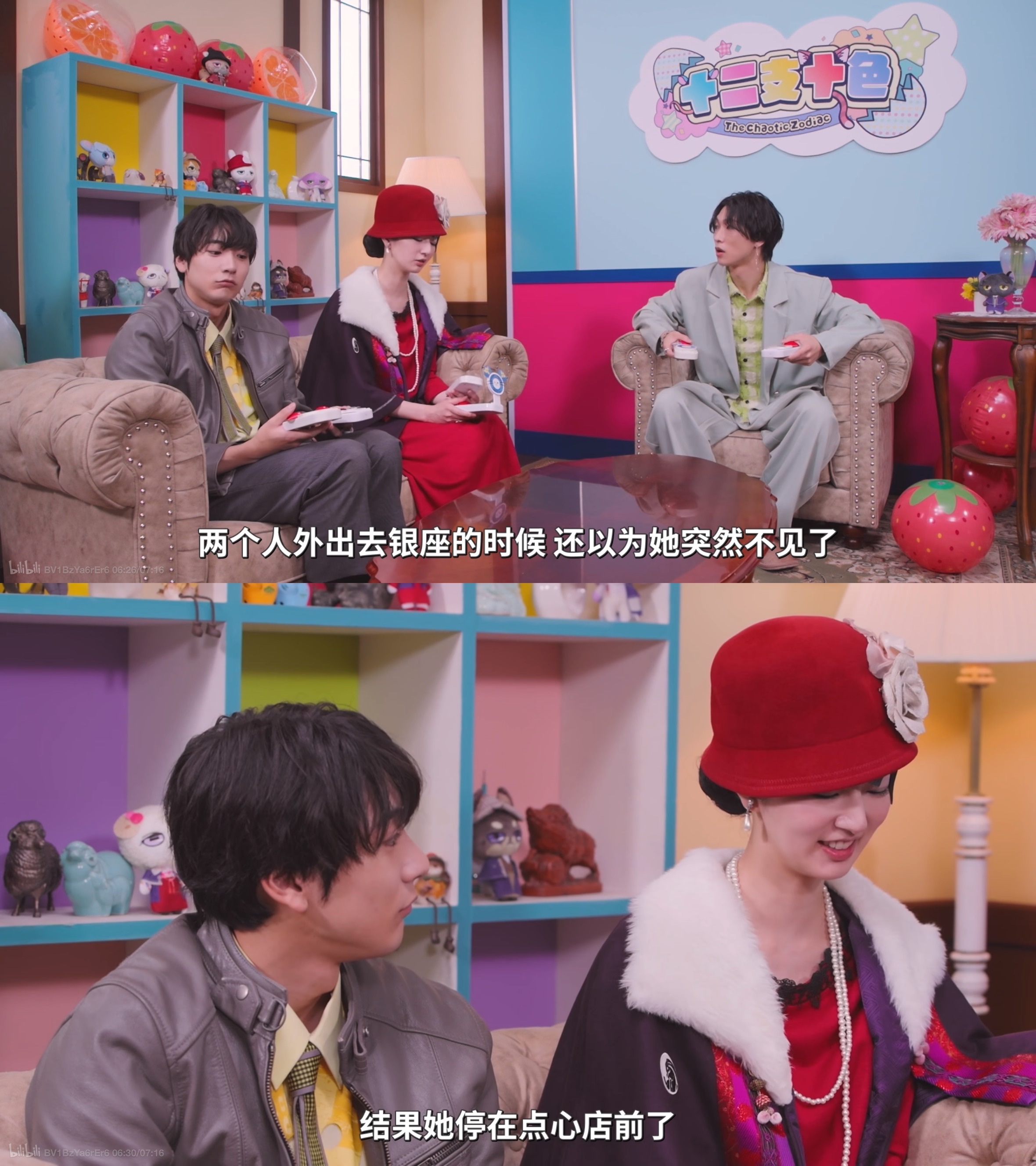 给二哥磕吐了都 ​​​