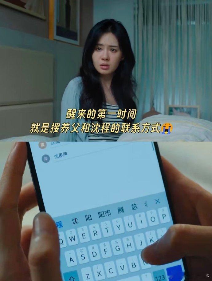 十二封信大结局隐喻四个人的记忆就像四个彼此交错却注定错过的轨迹。纵然彼此有过深刻