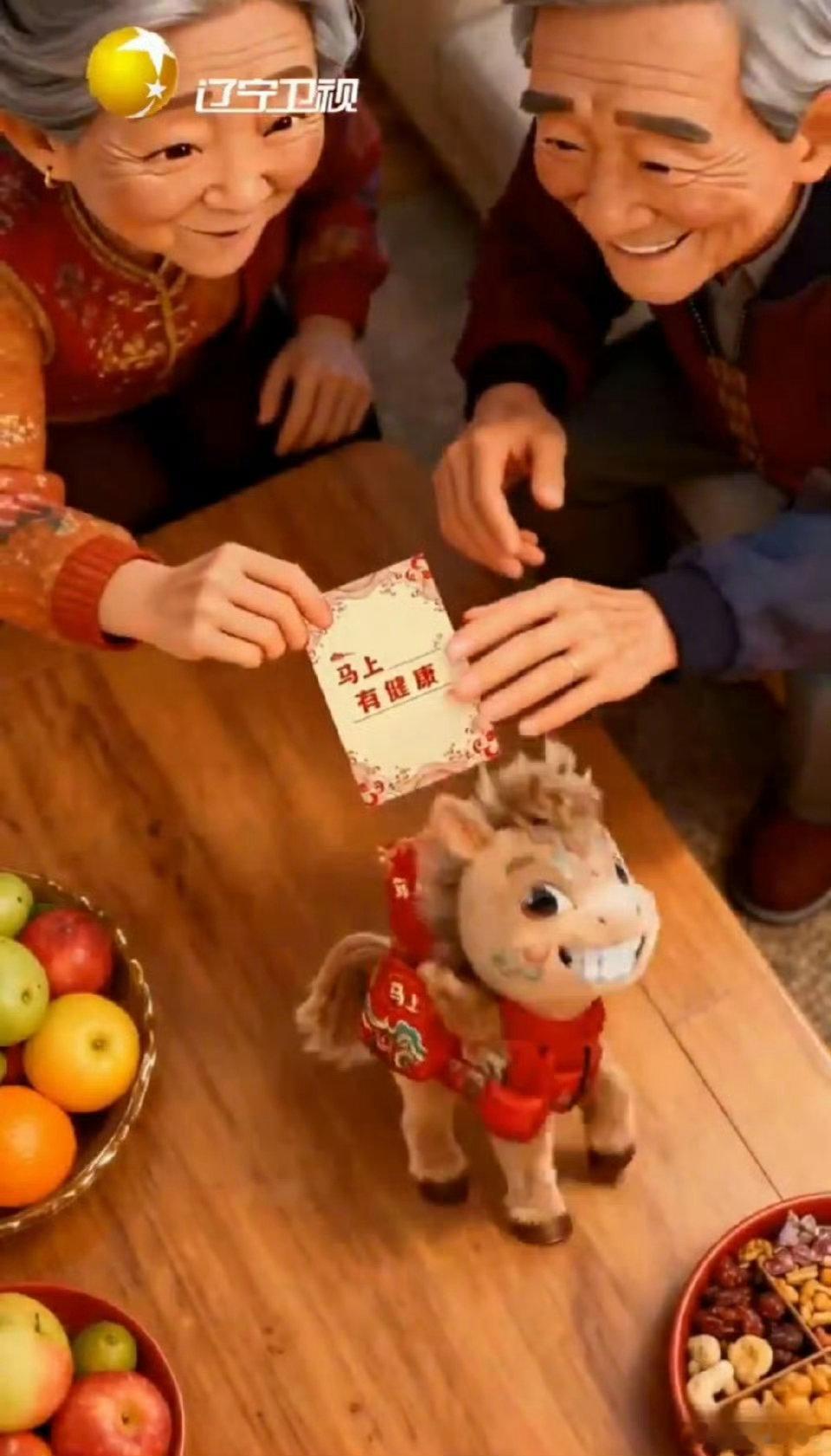 辽宁春晚含梗量超标 辽宁春晚体育明星和艺人的跨界太有新意了！辽篮和国足名宿同台，