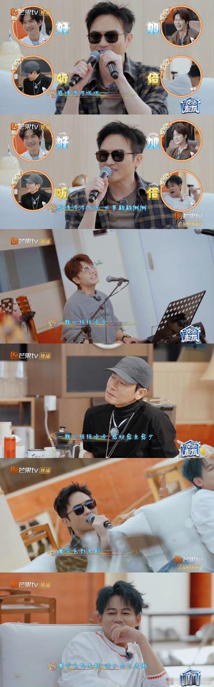 张智霖张智霖王铮亮合唱想和你去吹吹风快乐老友记快乐老友有风季 张智霖王铮亮合唱，