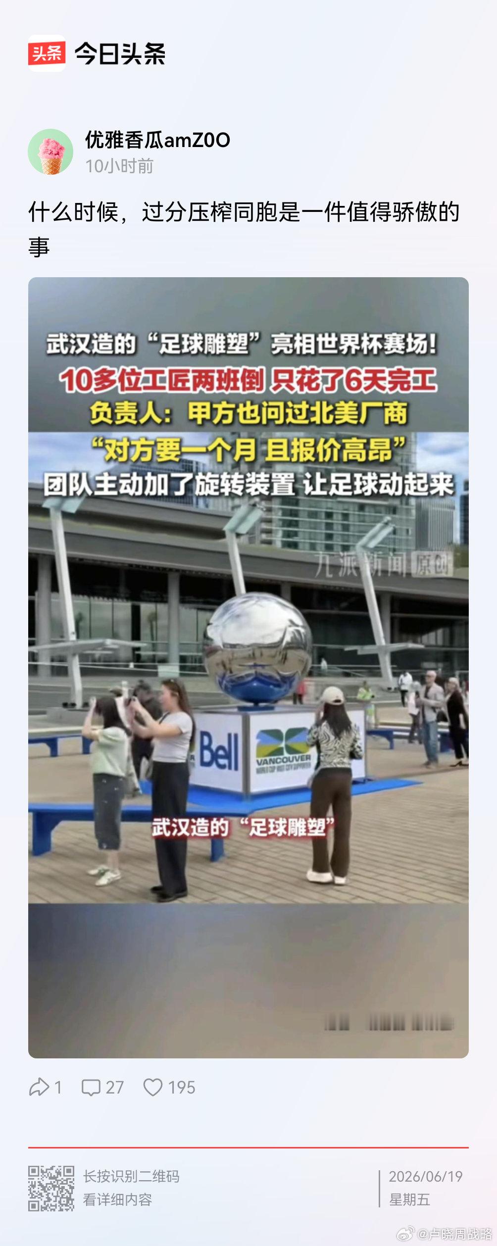 确实如此 