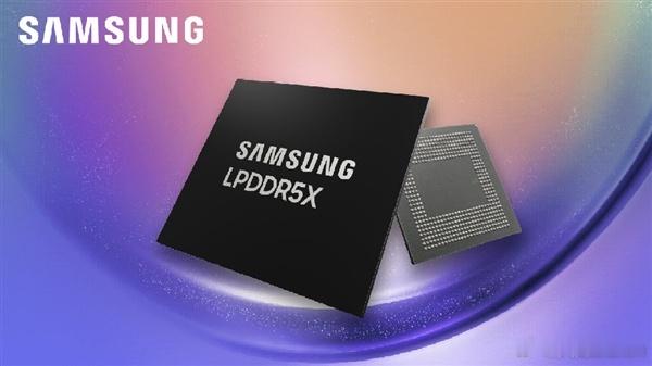 三星半导体官方今天正式宣布，10.7Gbps LPDDR5X在联发科下一代天玑移