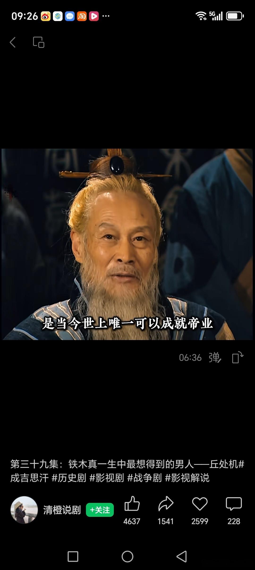 皇帝问岐伯，王栋哲学如懂，纪念王氏宗祠百姓哲理的如栋！那怕前面新华书店的知识推成