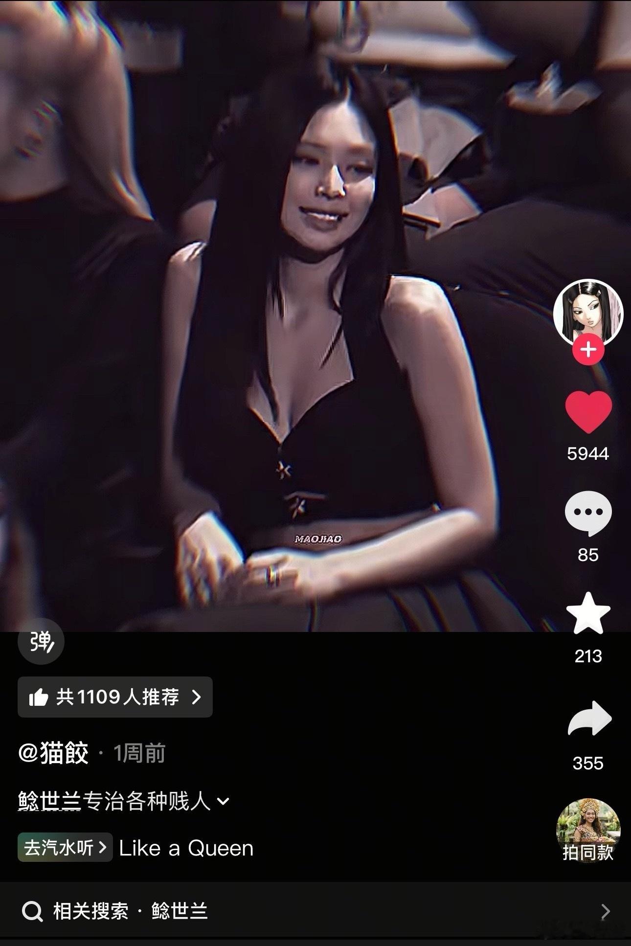 是我没错 