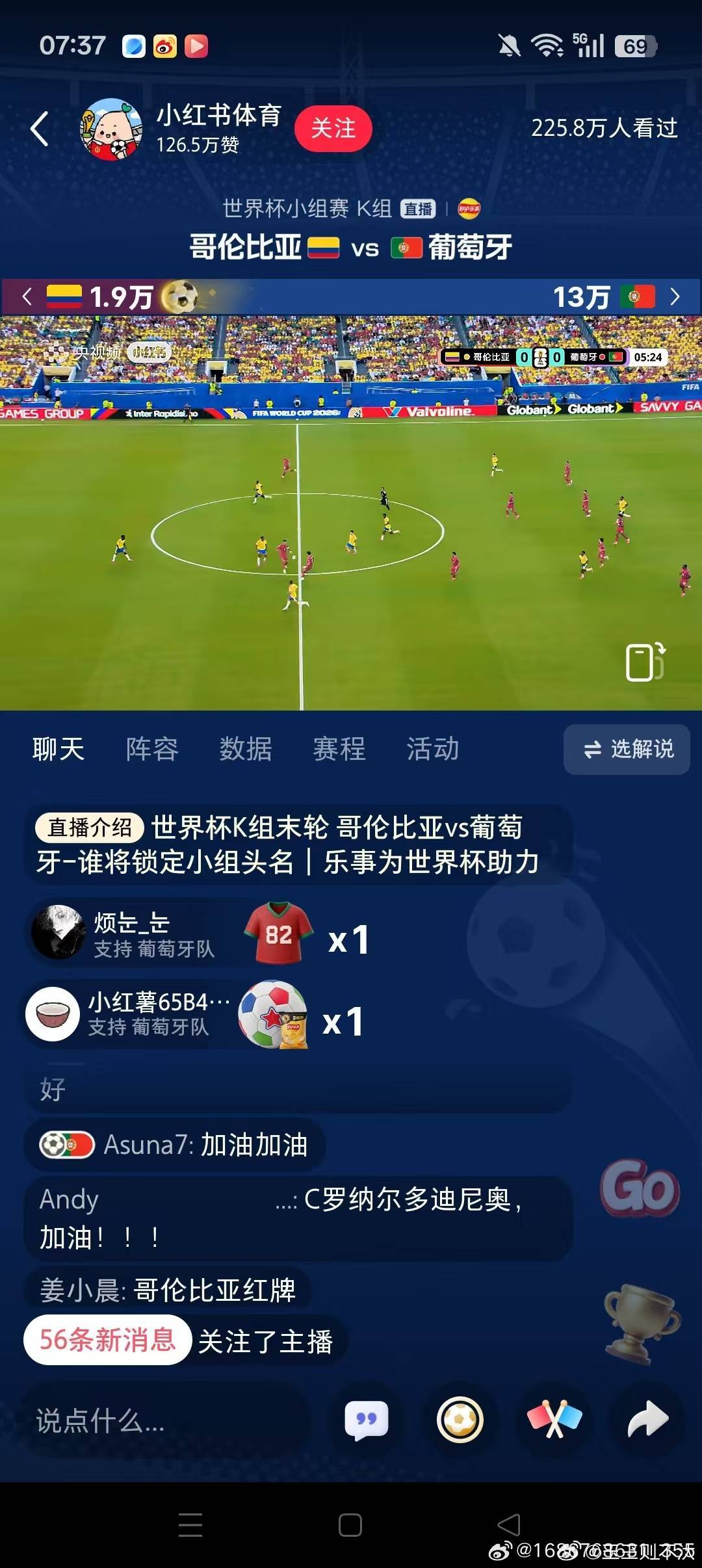 哥伦比亚vs葡萄牙世界杯C罗对决J罗轻轻松松布局螺宇宙 