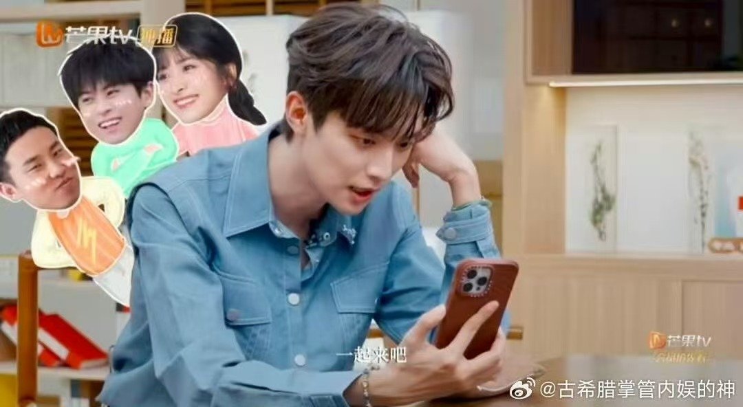 王敬轩给沈月打电话看中医 笑不活了！王敬轩看中医直接组“病友局”，打电话喊沈月武
