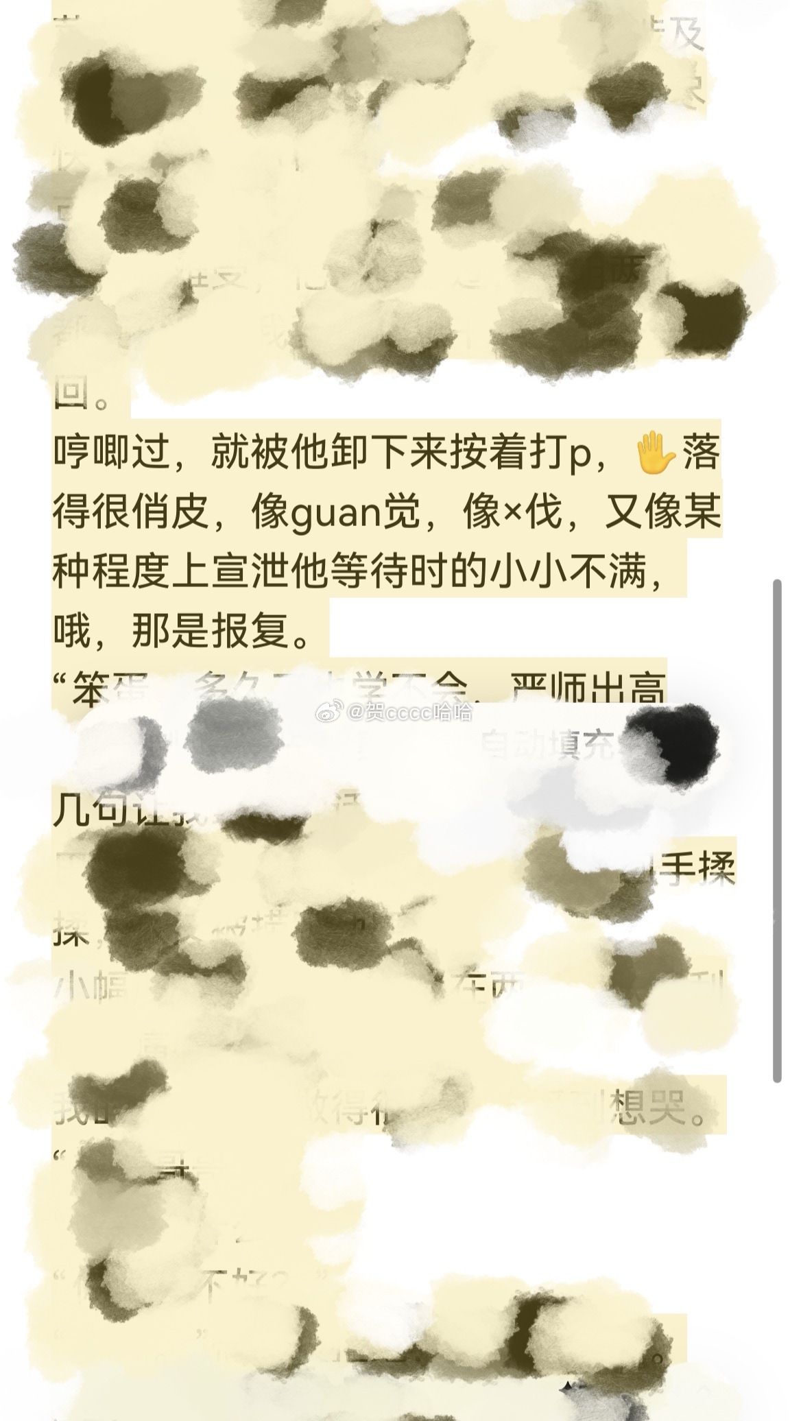 写完了，不晓得能不能发出来。