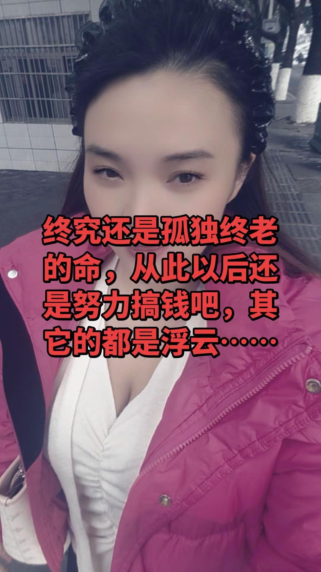 我们的感情结束了，从此以后各自安好