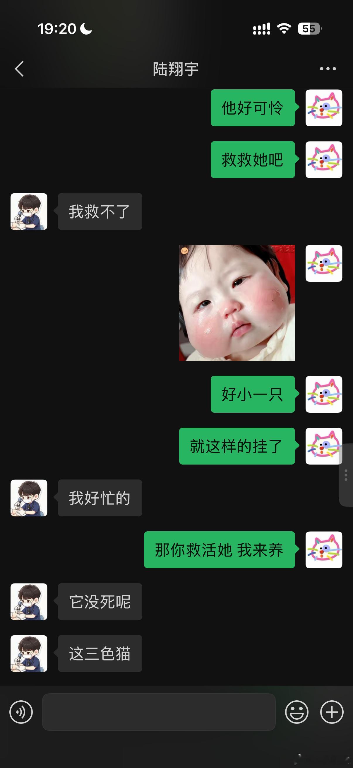 小天使 ​​​