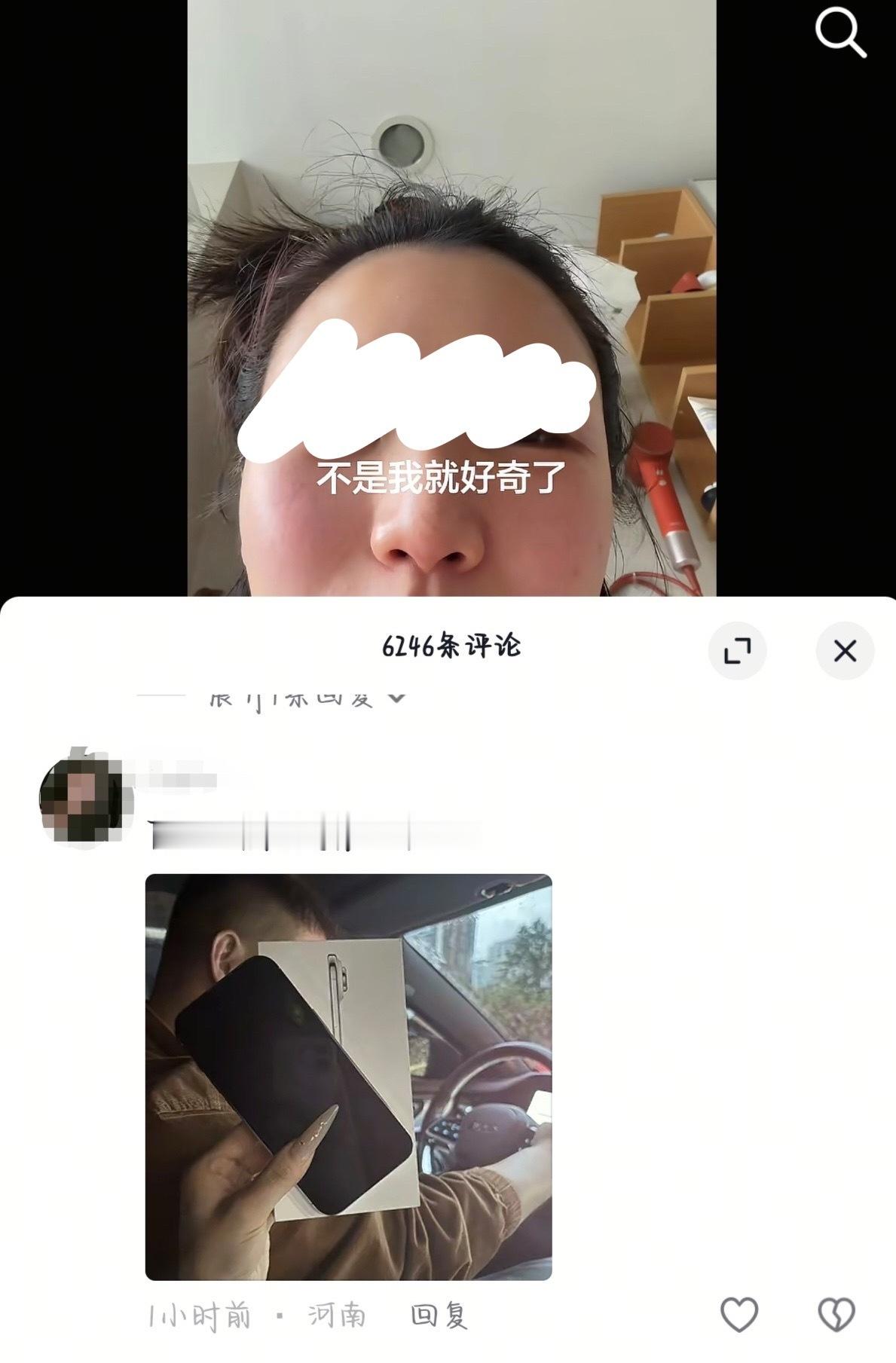 原博主在质疑“有数据显示，♀的🍎手机百分之七十都是♂给买的”这句话 