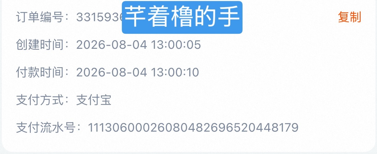 第一天拿下