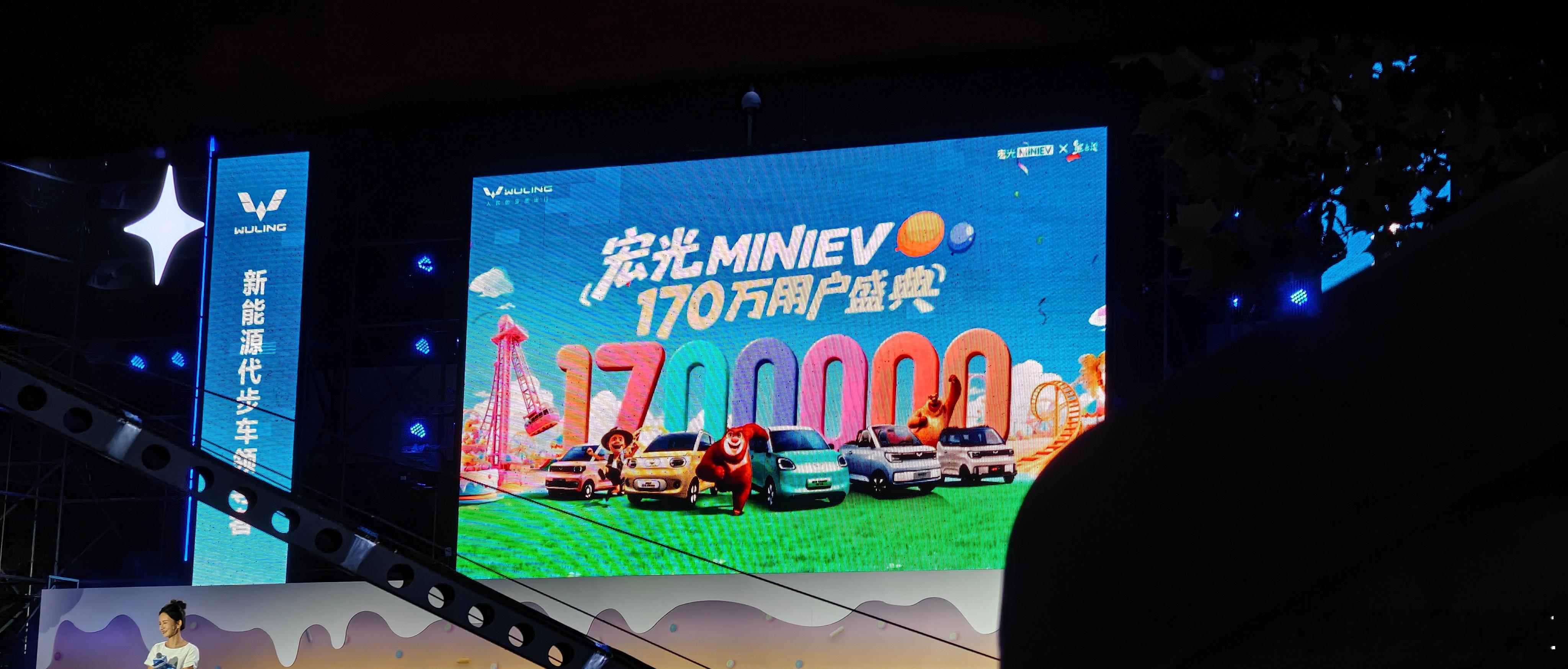 今天开始，我有 1699999 位 Mini EV 车友啦[哈哈][哈哈][哈哈