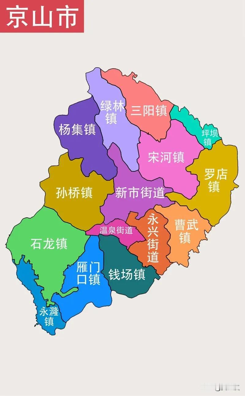 ☞湖北省京山市2018-2024年七年间GDP数据。  
    2018年:3