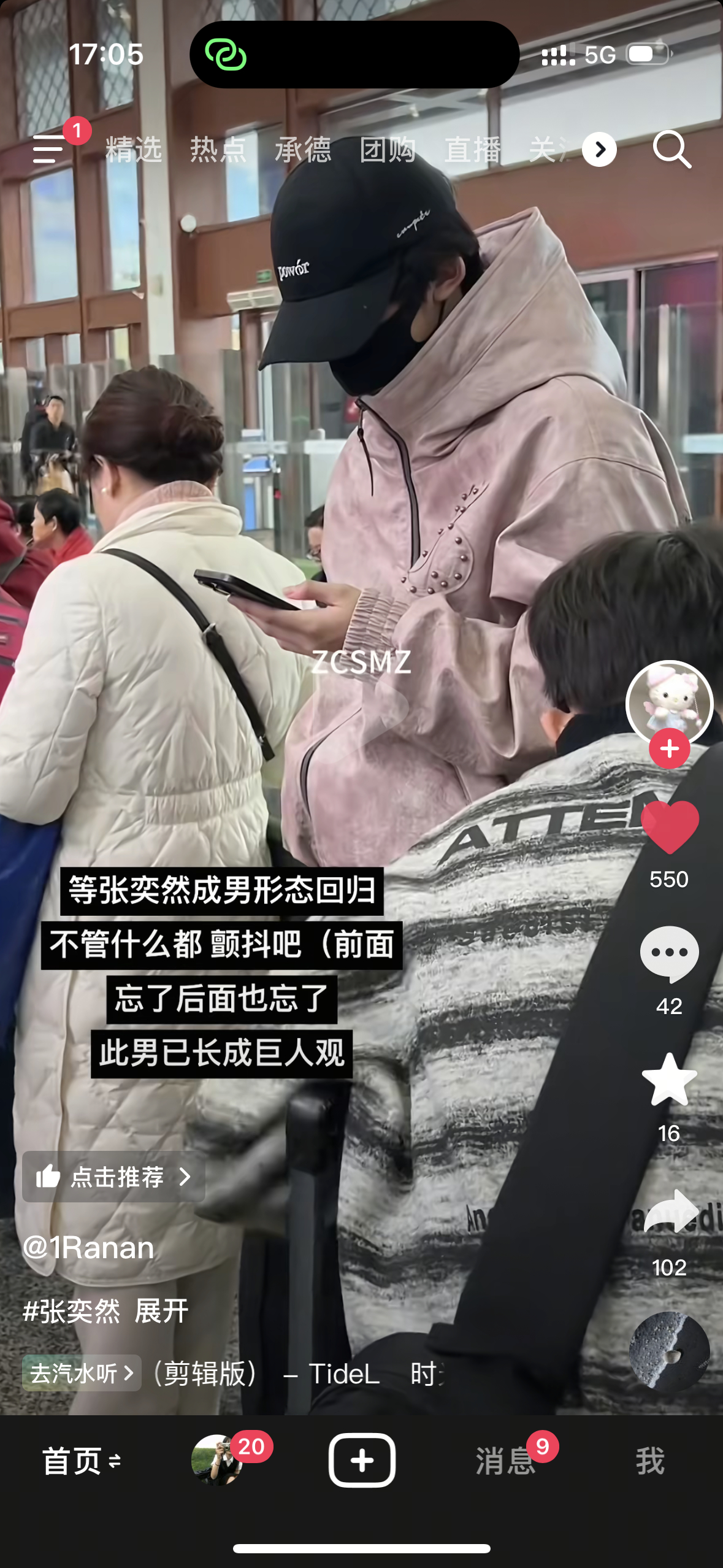 知道巨人观啥意思吗