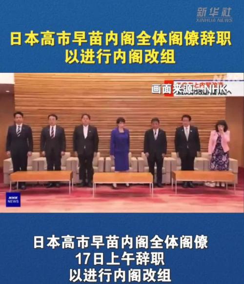 疯狂作死！日本经济惨遭重创，日元跌倒历史新高，国内产业更是哀嚎一片，高市早苗不但