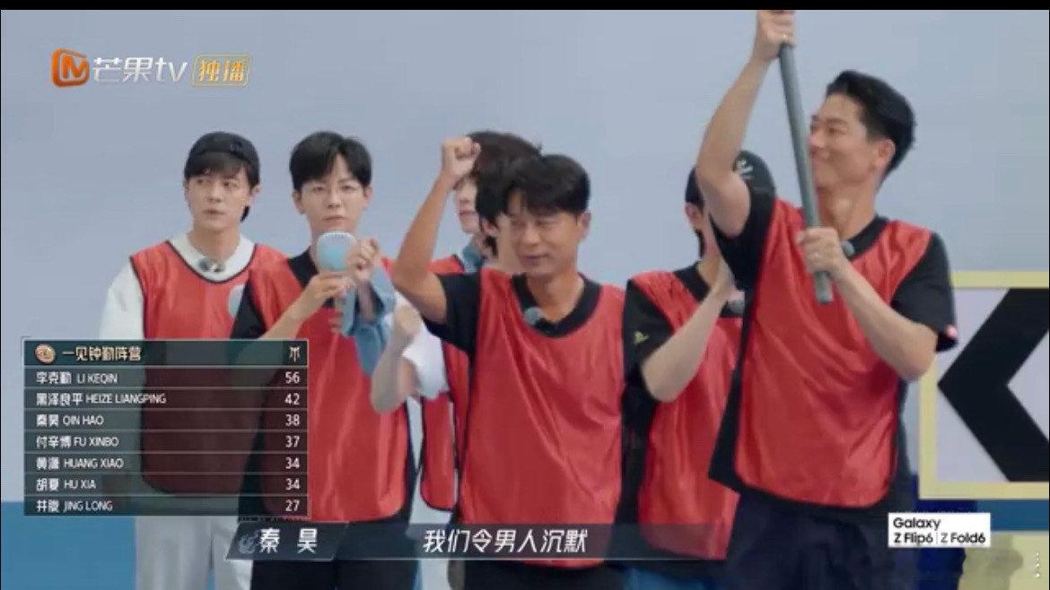 #秦昊不当Rapper血亏了#咱就是说秦昊当rapper完全没压力啊！说话也超级