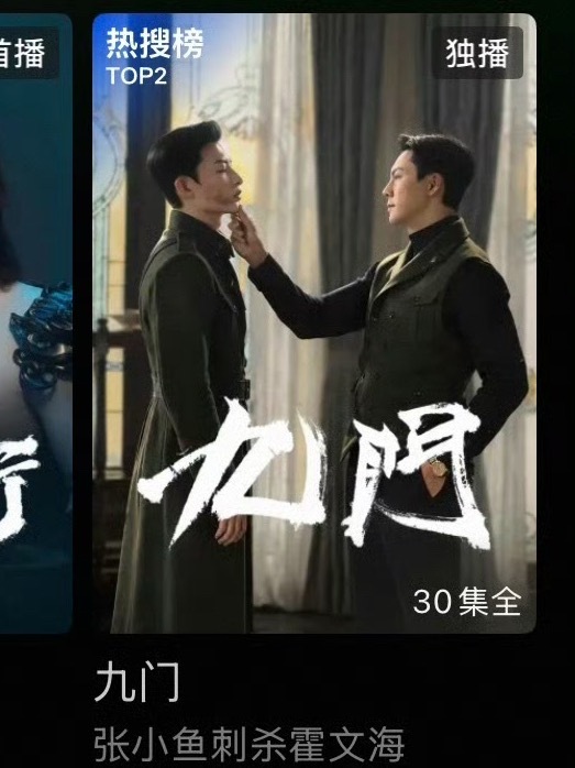 死裤子真会啊封面放启鱼训诫片儿干啥呢干啥呢 ​​​